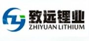 Industrie du lithium de Zhiyuan